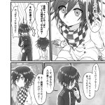 ウソつき花嫁 エロマンガ さいはらちゃん 王馬くん