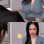 小葱拌大蒜3d漫画