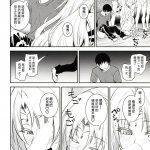 出包王女h 王妃青木幹治