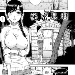 doujin hentai selingkuh