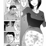 エロ無料地雷女 漫画