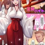 敗北種付けｃｇ集