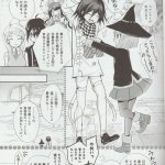 ウソつき花嫁 エロマンガ さいはらちゃん 王馬くん