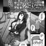 bokuben hentai comic