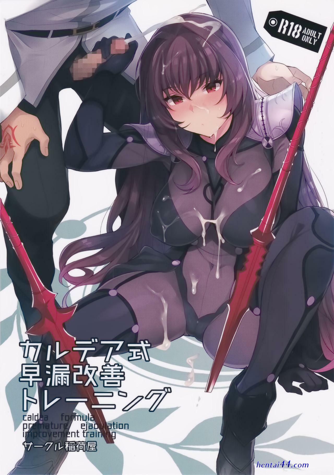 Hentai game qos wife mega