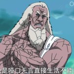 雏田雷影h