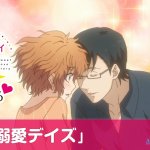 watch anime eternity shinya no noreuki
