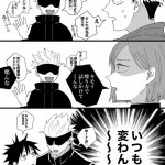 sin blコミック 先生と2回目