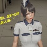 圣剑ex咖喱棒 丝袜少女