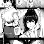 てんしがくえんえろ