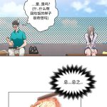韩漫 成人 甜
