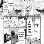 fantasy bishouji juniku ojisan to hentai