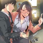 ntrman 漫画