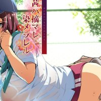 akane wa tsumare somerareru episode 2