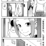高木ntr
