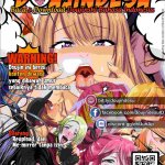 hajimete no hitojuma eps 4 sub indo