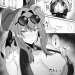 エロ漫画 有村大根