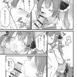 マリンサークルえろ