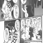 ウソつき花嫁 エロマンガ さいはらちゃん 王馬くん