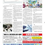 圣黏滑女学员大小姐在耻辱俱乐部