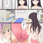 ヒグマ屋 村