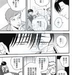 akabeko gray 漫画