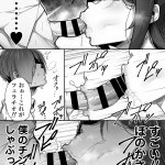 元帥 エロ