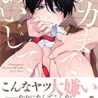 hentai manga yaoi