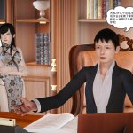 魔域人间36