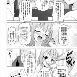 お前いつも負けず嫌いエロ