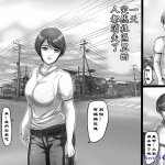 檸檬慶喜 エロ漫画