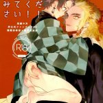 tanjiro porn yaoi manga