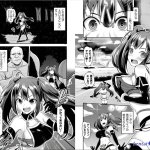 転生したら産卵で無双 二次元コミックマガジン 淫紋をつけられた美少女たちが産卵アクメ堕ち vol.1