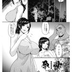 黒人 ntr エロマンガ
