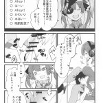 マリンサークルえろ
