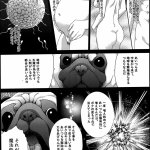 寄生虫エロ画像