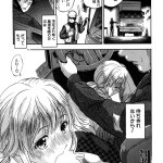 エロ同人 釣られてgo