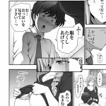 エロ漫画 ふぁみこん