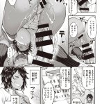 お前いつも負けず嫌いエロ
