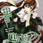 翠星石漫画兽交