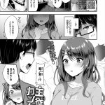 檸檬慶喜 エロ漫画