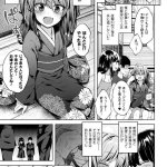 死奸漫画