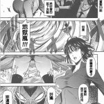 h动漫 one punch man 清炭