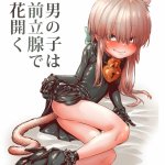 二酸化炭素 なよし エロ