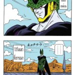 ドラゴンボールエッチ があらんど