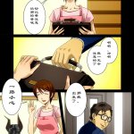 翠星石漫画兽交