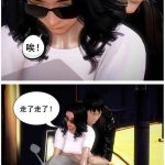 3d成人漫画