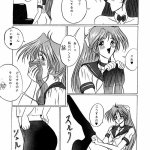 the omnivous plus hentai doujin