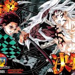 goshi tomioka and tanjirou