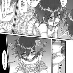 ウソつき花嫁 エロマンガ さいはらちゃん 王馬くん